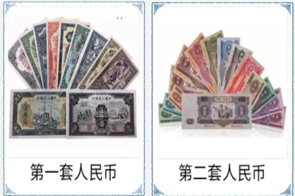 呼伦贝尔鄂温克族旗回收旧币