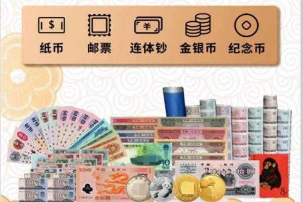 呼伦贝尔鄂温克族旗回收金银币